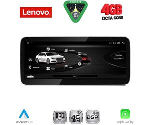 LENOVO LVG 13922_CPA (10.33inc) MULTIMEDIA SYSTEM for AUDI Q3 mod. 2011-2018 (High version)