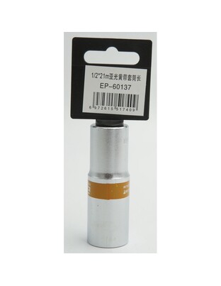 ΚΑΡΥΔΑΚΙ 1/2*21mm EPICA STAR EP-60137
