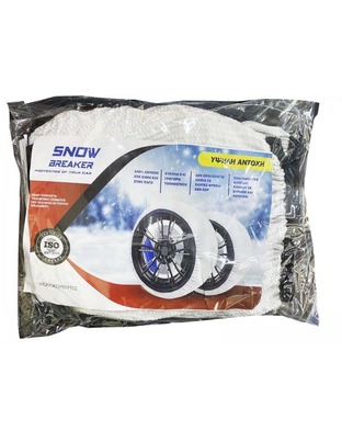 ΑΝΤΙΟΛΙΣΘΗΤΙΚΟ ΠΑΝΙ ΧΙΟΝΙΟΥ SNOW BRAKER X-LARGE  -2 ΤΕΜ