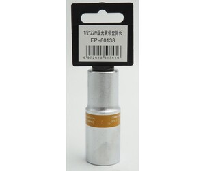 ΚΑΡΥΔΑΚΙ 1/2*22mm EPICA STAR EP-60138