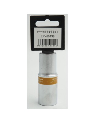 ΚΑΡΥΔΑΚΙ 1/2*22mm EPICA STAR EP-60138
