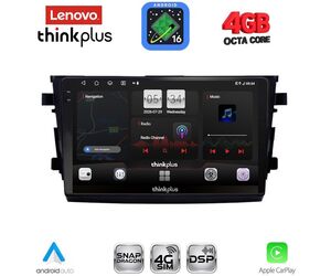 LENOVO LTG 7674_CPA (9inc) MULTIMEDIA TABLET for SUZUKI CELERIO mod. 2015-2021