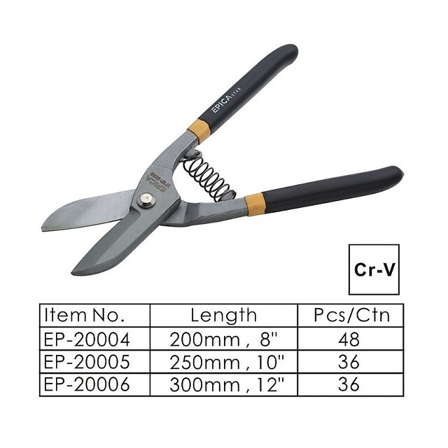 ΨΑΛΙΔΙ ΓΙΑ ΛΑΜΑΡΙΝΑ 8'' 200mm EPICA TO-EP-20004