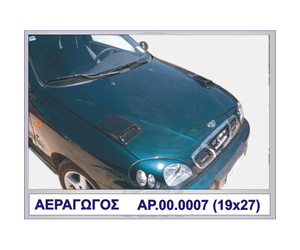 ΑΕΡΑΓΩΓΟΣ CHR ΠΛΑΣΤΙΚΟ MOTORDROME