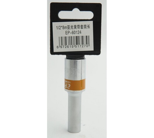 ΚΑΡΥΔΑΚΙ 1/2*8mm EPICA STAR TO-EP-60124
