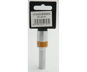 ΚΑΡΥΔΑΚΙ 1/2*8mm EPICA STAR TO-EP-60124