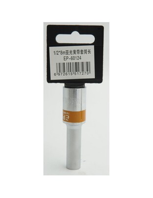 ΚΑΡΥΔΑΚΙ 1/2*8mm EPICA STAR TO-EP-60124