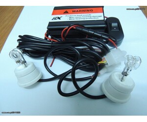 STROBE LIGΗΤ  50 WATT