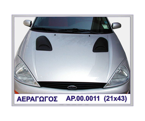ΑΕΡΑΓΩΓΟΣ CARLOS ΠΛΑΣΤΙΚΟ MOTORDROME