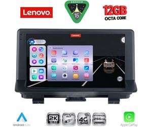LENOVO SSZ 12013_CPA (9inc) MULTIMEDIA TABLET for AUDI Q3 mod. 2013-2018 (Low Version)