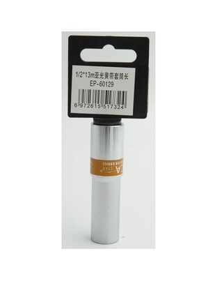 ΚΑΡΥΔΑΚΙ 1/2*13mm EPICA STAR TO-EP-60129