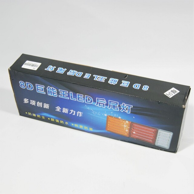 ΠΙΣΩ ΦΑΝΑΡΙ LED ΦΟΡΤΗΓΟΥ ΣΕΤ 2ΤΜΧ/24V HWD0249