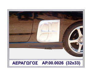ΑΕΡΑΓΩΓΟΣ ΠΛΑΙΝΟΙ MERCEDES ΠΛΑΣΤΙΚΟ MOTORDROME