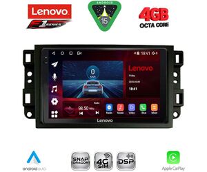 LENOVO SSQ 9070_CPA (10inc) MULTIMEDIA TABLET for CHEVROLET ALL mod. 2004-2011