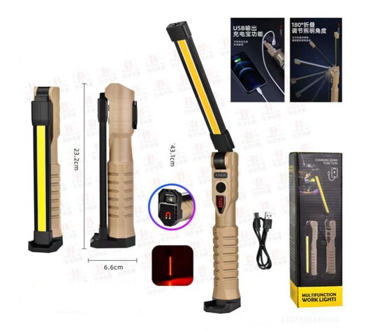 USB ΦΑΚΟΣ ΕΡΓΑΣΙΑΣ 1800MAH BL-W18