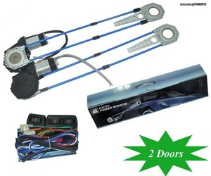 ΗΛΕΚΤΡΙΚΑ ΠΕΡΑΘYΡΑ KIT UNIVERSAL