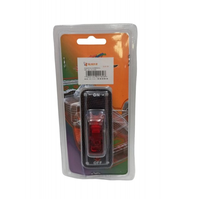 ΔΙΑΚΟΠΤΗΣ ΑΝΑΦΛΕΞΗΣ 12V AU-311206