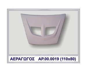 ΑΕΡΑΓΩΓΟΣ EVO B (ΚΑΠΩ) ΠΟΛΥΕΣΤΕΡΙΚΟ MOTORDROME