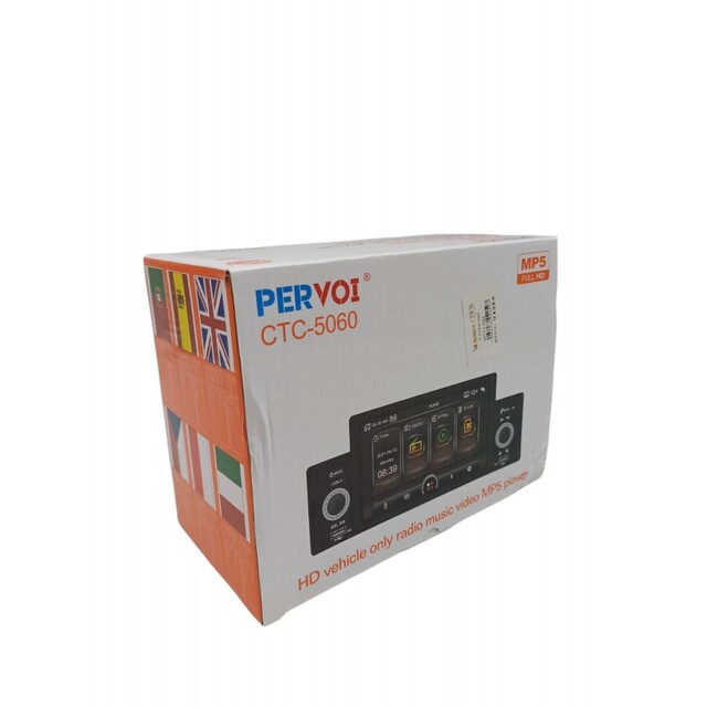 MULTIMEDIA PLAYER AYTOKINHTOY 5'' CTC-5060