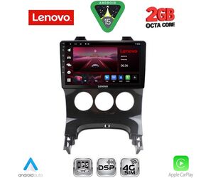 LENOVO LVF 5515_CPA A/C (9inc) MULTIMEDIA TABLET for PEUGEOT 3008 mod. 2008-2016 με A/C