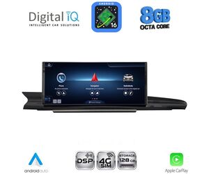 DIGITAL IQ TPG 16927A_CPA (10.25inc) MULTIMEDIA SYSTEM for AUDI A6-A7 mod. 2012-2015 with 7'' screen HN-R