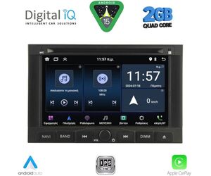 DIGITAL IQ MSD 058_CPA (7" DECK) MULTIMEDIA for CITROEN BERLINGO mod. 2008-2019 – PEUGEOT 3008 mod. 2009-2016 – EXPERT mod. 2007-2016