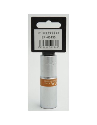 ΚΑΡΥΔΑΚΙ 1/2*19mm EPICA STAR EP-60135
