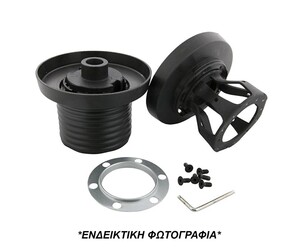 ΚΩΝΟΣ ΤΙΜΟΝΙΟΥ ΓΙΑ AUDI A4 -1998/A6 -1997/S4 -1998/S6 -1997  ΜΕ ΑΕΡΟΣΑΚΟ LUISI