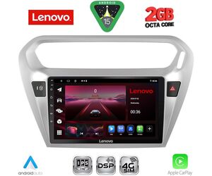LENOVO LVF 5511SL_CPA (9inc) MULTIMEDIA TABLET for CITROEN ELYSEE – PEUGEOT 301 mod. 2013-2026 (SILVER)