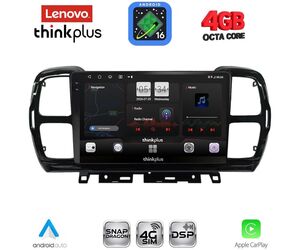 LENOVO LTG 7088_CPA (9inc) MULTIMEDIA TABLET for CITROEN C5 AIRCROSS mod. 2017-2021
