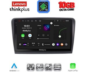 LENOVO LTM 11601_CPA (9inc) MULTIMEDIA TABLET for SKODA RAPID mod. 2012-2023
