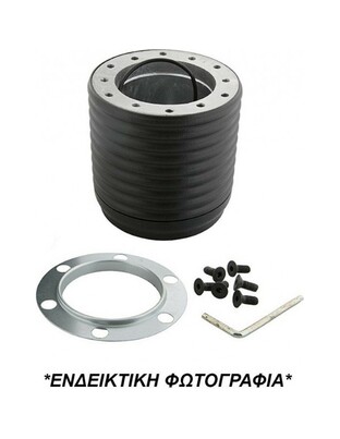 ΚΩΝΟΣ ΤΙΜΟΝΙΟΥ ΓΙΑ TOYOTA CENTURA/COROLLA GTI/LANDCRUISER 83-87 / SUPRA MK 3  LUISI