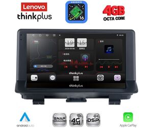 LENOVO LTG 7013_CPA (9inc) MULTIMEDIA TABLET for AUDI Q3 mod. 2013-2018 (Low Version)