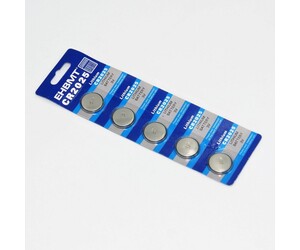 ΜΠΑΤΑΡΙΑ LITHIUM CR2025 HO-ST-8029