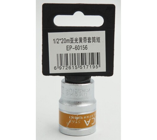 ΚΑΡΥΔΑΚΙ 1/2*20mm EPICA STAR TO-EP-60156