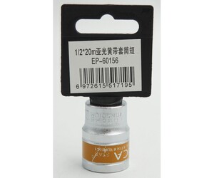 ΚΑΡΥΔΑΚΙ 1/2*20mm EPICA STAR TO-EP-60156