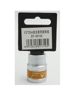 ΚΑΡΥΔΑΚΙ 1/2*20mm EPICA STAR TO-EP-60156