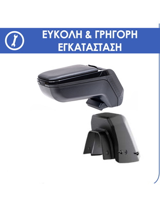 ΤΕΜΠΕΛΗΣ ARMSTER 2 ΣΕ ΜΑΥΡΟ ΧΡΩΜΑ ΚΑΙ ΑΠΟΣΠΩΜΕΝΗ ΤΣΕΠΗ ΑΠΟ ΠΛΑΣΤΙΚΟ ΚΑΙ ΔΕΡΜΑΤΙΝΗ RATI - 1 ΤΕΜ.