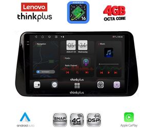 LENOVO LTG 7238B_CPA (10inc) MULTIMEDIA TABLET for HYUNDAI IX45 - SANTA FE mod. 2021-2023