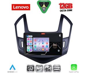 LENOVO SSZ 12077_CPA (9inc) MULTIMEDIA TABLET for CHEVROLET CRUZE mod. 2013-2015