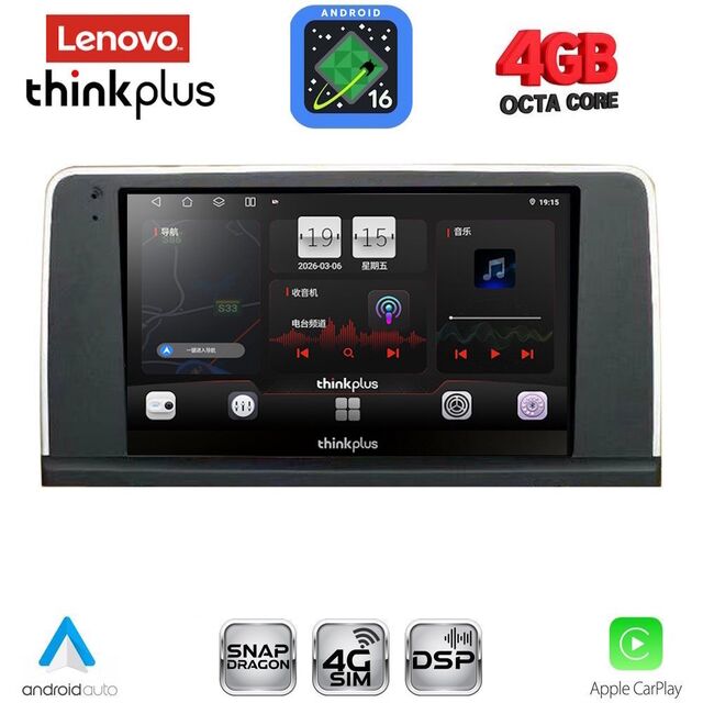 LENOVO LTG 7062_CPA (9inc) (NBT) MULTIMEDIA TABLET for BMW X5 (E70) – X6 (E71) mod. 2013-2016