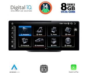 DIGITAL IQ TPK 17931_CPA (12.3'') MULTIMEDIA SYSTEM for AUDI Q5 mod. 2018-2024