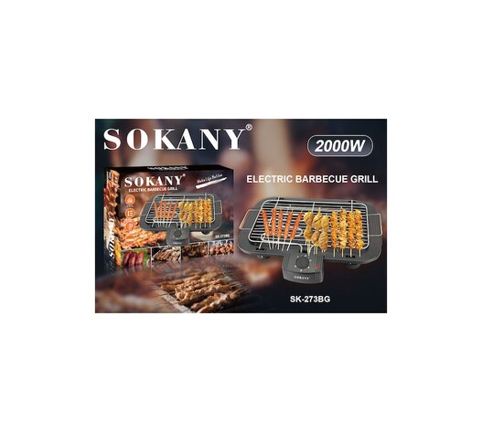 ΗΛΕΚΤΡΙΚΗ ΨΗΣΤΑΡΙΑ ΣΧΑΡΑΣ 2000W SK-273BG