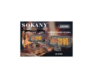 ΗΛΕΚΤΡΙΚΗ ΨΗΣΤΑΡΙΑ ΣΧΑΡΑΣ 2000W SK-273BG