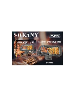 ΗΛΕΚΤΡΙΚΗ ΨΗΣΤΑΡΙΑ ΣΧΑΡΑΣ 2000W SK-273BG