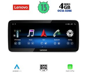LENOVO LVG 24993B_CPA RHD (12.3inc) (NTG 4.5) MULTIMEDIA SYSTEM for MERCEDES E (C207) mod. 2012-2014