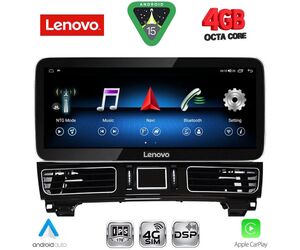 LENOVO LVG 14989_CPA (12.3inc) (NTG 5.0) MULTIMEDIA SYSTEM for MERCEDES GLE (W167) mod. 2015-2019