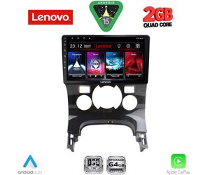LENOVO LVD 2515_CPA CLIMA (9inc) MULTIMEDIA TABLET for PEUGEOT 3008 mod. 2008-2016 με CLIMA
