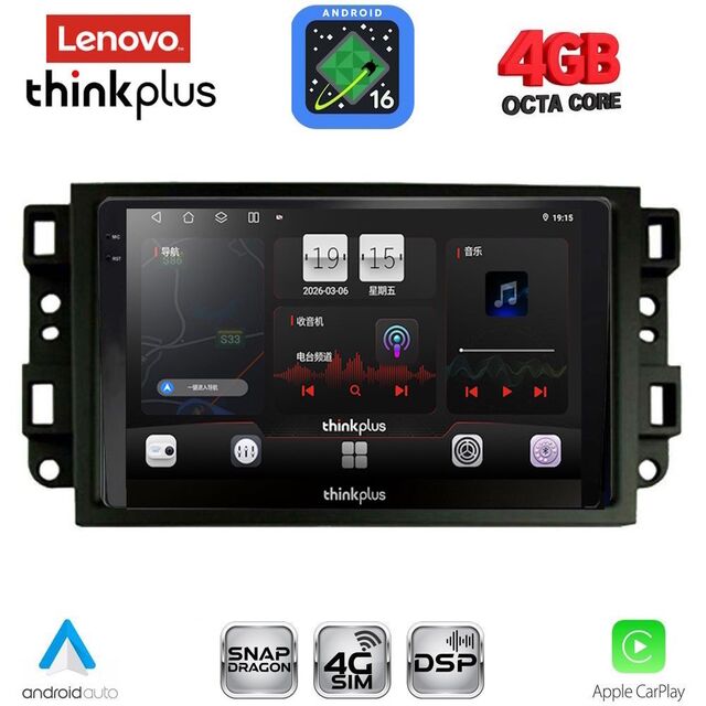 LENOVO LTG 7069A_CPA (10inc) MULTIMEDIA TABLET for GMC ALL mod. 2004-2012