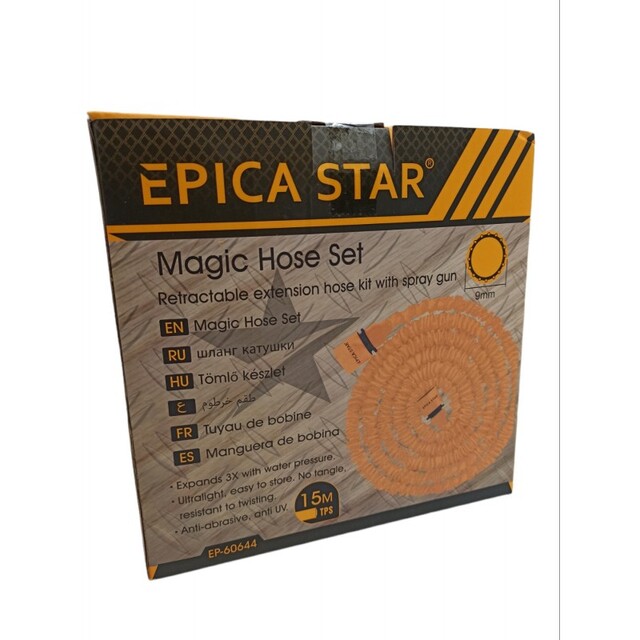 ΕΞΥΠΝΟ ΛΑΣΤΙΧΟ 15m EPICA STAR EP-60644